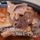 춘천순대국밥 - 보은군 | 춘천순대국밥