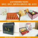 [순천 가야한방병원 추천] 여성 전문센터뿐만아닌...요법, 디스크 등으로 유명한 가야한방병에서 치료후기!