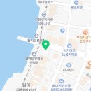 월미오백빵