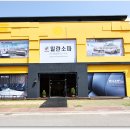 밀란소파(파주점) 이미지