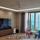 어정역모두공인중개사사무소 이미지