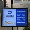 다이닝원 춘천점 이미지