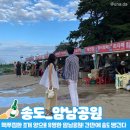 소리포차