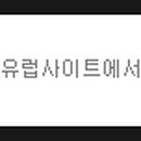 리비에라메종 이미지