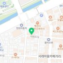 서래로5길 18 이미지