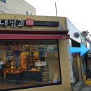 더삼삼삼 이미지