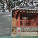 이곤선생 효자문 이미지