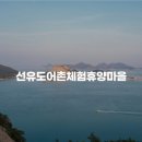 군산횟집 이미지