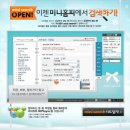 커뮤니케이션즈창