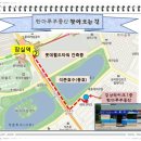 법인한마루