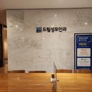 플러스성모안과의원 이미지