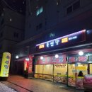 육선달 이미지
