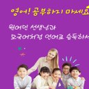 서울성산초등학교 이미지