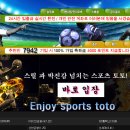 ♠스포츠 중계♠이젠 즐기면서 머니도 가져가세요♠ [GOlDEN복권]경기결과 맞추시면 현금 1,000,000 원 드립니다 이미지