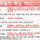 대덕테크닉스 이미지