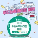 금산진생협동조합 이미지