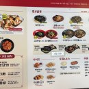 홍콩반점0410김포사우점