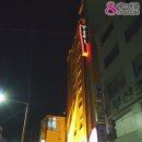 톰지호텔 이미지