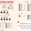 두마리찜닭두찜 - 계양구 동양로 11 | 두마리찜닭두찜