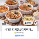 치킨플러스 매탄점 | 24년 5월의 기록