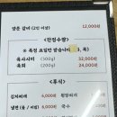 하이넬그린농장정육식당 이미지