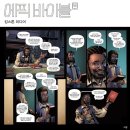 킹스톤미디어 - 수영구 수영로642번길 28 | 킹스톤미디어