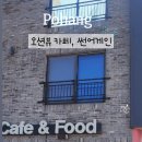 썬어게인 이미지