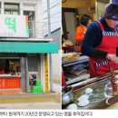 참참호떡