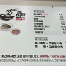 짜장면사무소 이미지