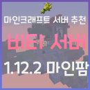 비티팜 네이버블로그