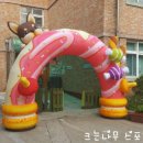 인천간석초등학교 이미지