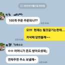 송가네농산물 | 송가네 옥수수 후기예요