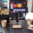 함평밥상 | 사당역 육회 뭉티기 맛집 함평육회 쯔양 다녀간집