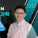 퀀텀영재과학