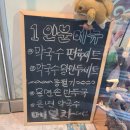춘천막국수협의회영농조합법인 | [춘천막국수협의회영농조합법인] 따뜻하게 즐기세요! 겨울愛 명가춘천막국수