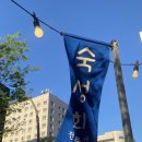 어부블루스마곡 이미지