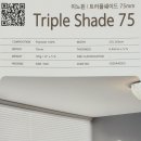 트리플윈 이미지