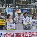 수진안전기술