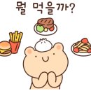 통돼지한마리 이미지