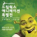 드림스케치미술학원 네이버블로그