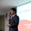 2015 한·중·일 축구산업 포럼...신문선 교수, &#39;시·도민 구단이 살아가는 법&#39; 발제