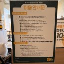 행복한백화점 목동점 | 양천구 애견카페 추천! 행복한백화점 목동점 털로덮인친구들 펫파크 방문기!!