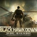 데스나이트PC게임방 이미지