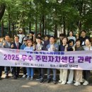 구미1동주민자치센터 이미지