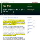 유진글로벌(주) 이미지