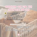 네오네스트 이미지