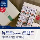 쿨앤쿨(주) 이미지