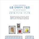 바른컴퍼니 이미지