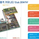 두산센트럴공인중개사사무소 이미지