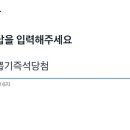 도전뽑기천국 이미지